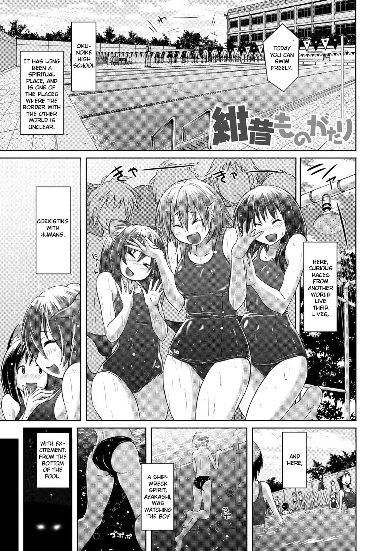 Hentai Manga Comic-Deep-blue Story-Read-1